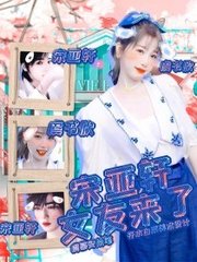 红桃入口官网